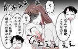 「「ウッセーから耳栓して寝るわ」双子の夜泣きに翻弄される日々、夫の言葉が心に突き刺さる」の画像8