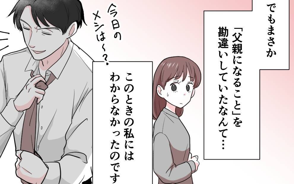 「ウッセーから耳栓して寝るわ」双子の夜泣きに翻弄される日々、夫の言葉が心に突き刺さる