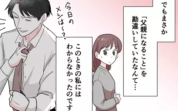 「「ウッセーから耳栓して寝るわ」双子の夜泣きに翻弄される日々、夫の言葉が心に突き刺さる」の画像