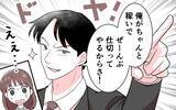 「「ウッセーから耳栓して寝るわ」双子の夜泣きに翻弄される日々、夫の言葉が心に突き刺さる」の画像2
