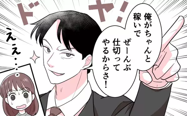 「「ウッセーから耳栓して寝るわ」双子の夜泣きに翻弄される日々、夫の言葉が心に突き刺さる」の画像
