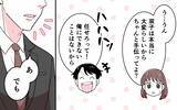 「「ウッセーから耳栓して寝るわ」双子の夜泣きに翻弄される日々、夫の言葉が心に突き刺さる」の画像3