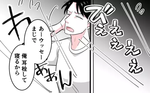 「「ウッセーから耳栓して寝るわ」双子の夜泣きに翻弄される日々、夫の言葉が心に突き刺さる」の画像