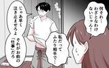 「「ウッセーから耳栓して寝るわ」双子の夜泣きに翻弄される日々、夫の言葉が心に突き刺さる」の画像9