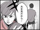 「「なぜ遺体を冷蔵庫に？」数年間DVに耐え続けた妻が夫の死を隠し続ける理由とは？【漫画】」の画像27