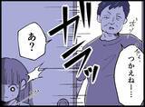 「「なぜ遺体を冷蔵庫に？」数年間DVに耐え続けた妻が夫の死を隠し続ける理由とは？【漫画】」の画像23