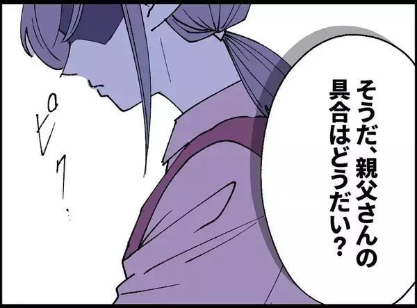 「「なぜ遺体を冷蔵庫に？」数年間DVに耐え続けた妻が夫の死を隠し続ける理由とは？【漫画】」の画像