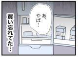 「「牛乳買ってきて」こんな簡単なことが伝わらないなんて…指示待ち夫に消耗するワンオペ妻【漫画】」の画像5
