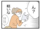 「「牛乳買ってきて」こんな簡単なことが伝わらないなんて…指示待ち夫に消耗するワンオペ妻【漫画】」の画像13