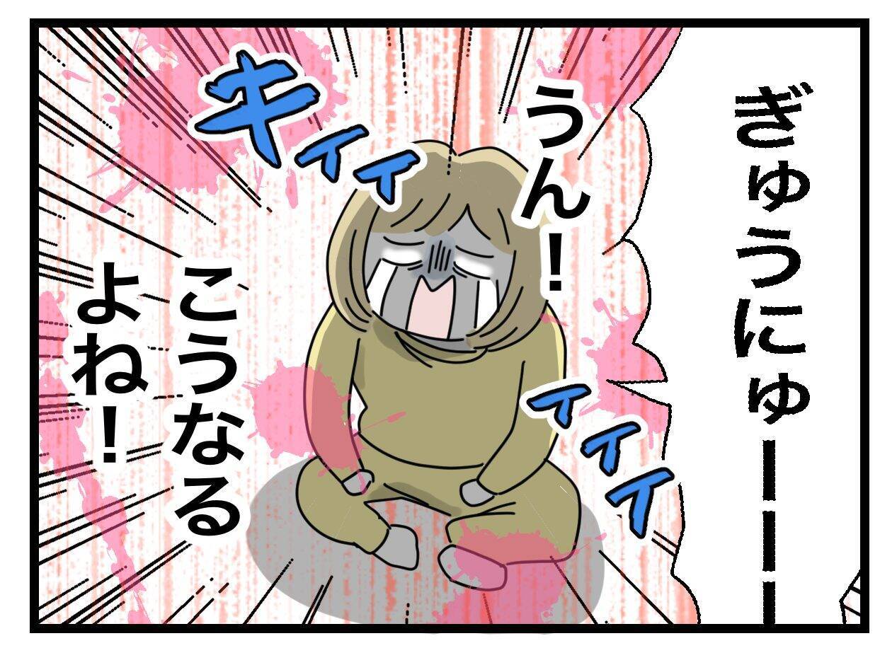 「牛乳買ってきて」こんな簡単なことが伝わらないなんて…指示待ち夫に消耗するワンオペ妻【漫画】