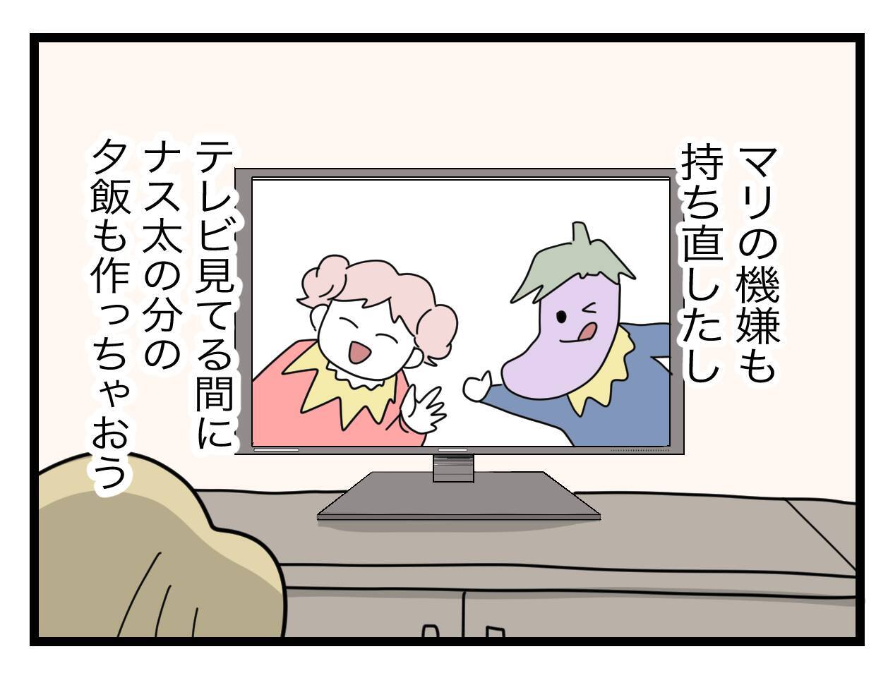 「牛乳買ってきて」こんな簡単なことが伝わらないなんて…指示待ち夫に消耗するワンオペ妻【漫画】