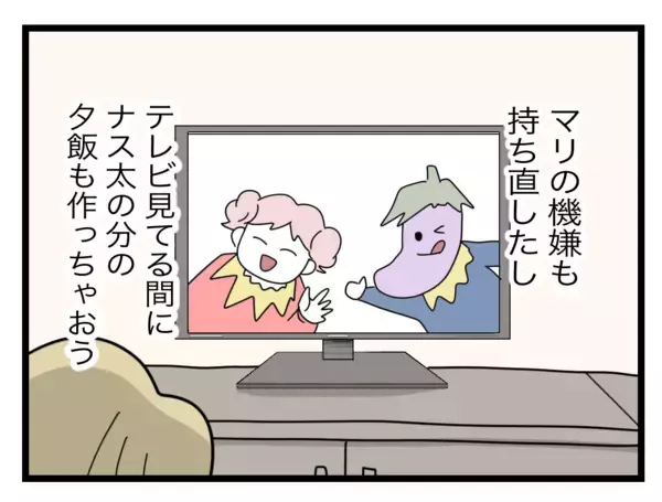 「「牛乳買ってきて」こんな簡単なことが伝わらないなんて…指示待ち夫に消耗するワンオペ妻【漫画】」の画像
