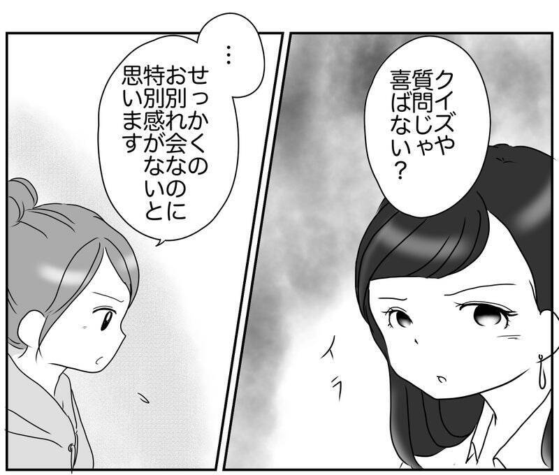「何かあったらアナタが責任とってね？」恐るべきリスク回避ママの圧