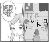 「「何かあったらアナタが責任とってね？」恐るべきリスク回避ママの圧」の画像6
