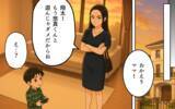 「「絶対に許さないから！」幼稚園、ママ友、自分の息子まで…どうして私に逆らう？」の画像11