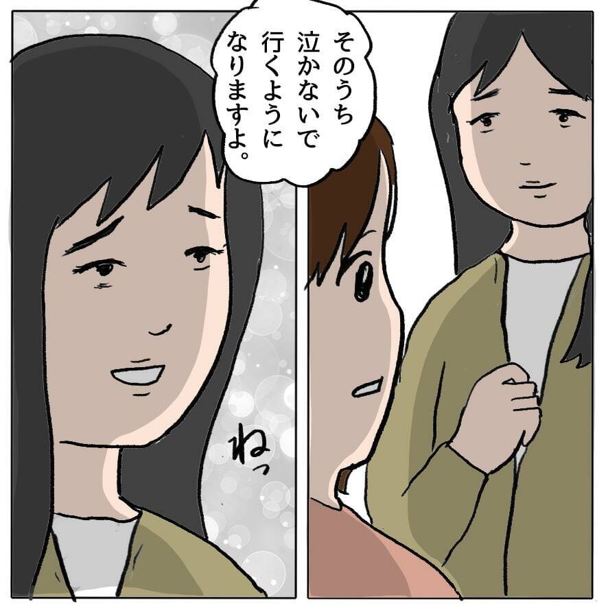 「我ながら上手い！」ママ友に皮肉をかましてご満悦　 保護者たちの腹黒な争いが始まる!?【漫画】