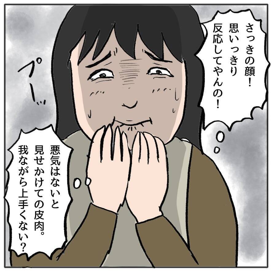 「我ながら上手い！」ママ友に皮肉をかましてご満悦　 保護者たちの腹黒な争いが始まる!?【漫画】