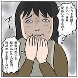 「「我ながら上手い！」ママ友に皮肉をかましてご満悦　 保護者たちの腹黒な争いが始まる!?【漫画】」の画像12