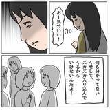 「「我ながら上手い！」ママ友に皮肉をかましてご満悦　 保護者たちの腹黒な争いが始まる!?【漫画】」の画像13