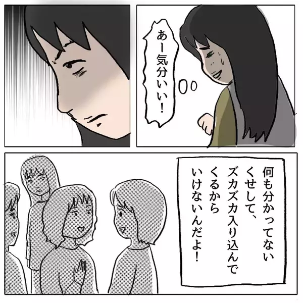 「「我ながら上手い！」ママ友に皮肉をかましてご満悦　 保護者たちの腹黒な争いが始まる!?【漫画】」の画像