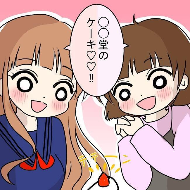 「俺はまだモテるんだ！」突然キレ始めた父…オシャレに目覚めたその先に待つ家族崩壊の予兆とは？【漫画】