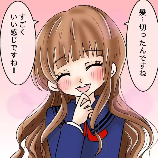 「「俺はまだモテるんだ！」突然キレ始めた父…オシャレに目覚めたその先に待つ家族崩壊の予兆とは？【漫画】」の画像