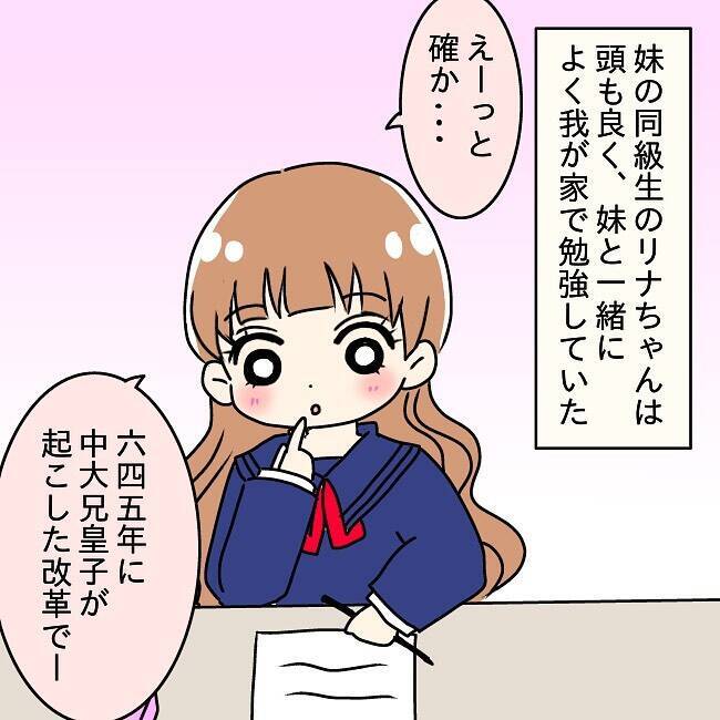 「俺はまだモテるんだ！」突然キレ始めた父…オシャレに目覚めたその先に待つ家族崩壊の予兆とは？【漫画】