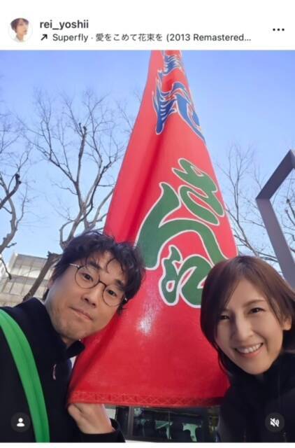 吉井怜が夫・山崎樹範の52歳誕生日を祝福「俳優として尊敬してやまない」