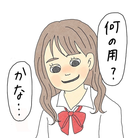 【漫画】友達が帰宅「部屋で話そう」と言われ連れていかれた【友達のドッペルゲンガー Vol.22】