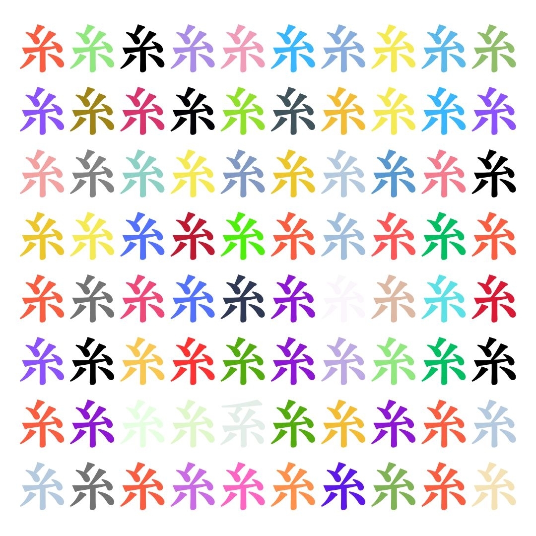 【仲間はずれ探し Vol.95】一つだけ違う漢字がまぎれています。どこにあるかわかりますか？