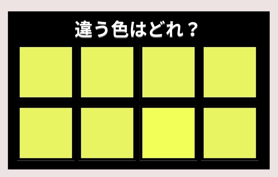 【色彩テスト】あなたの色彩感覚レベルは？＜Vol.146＞