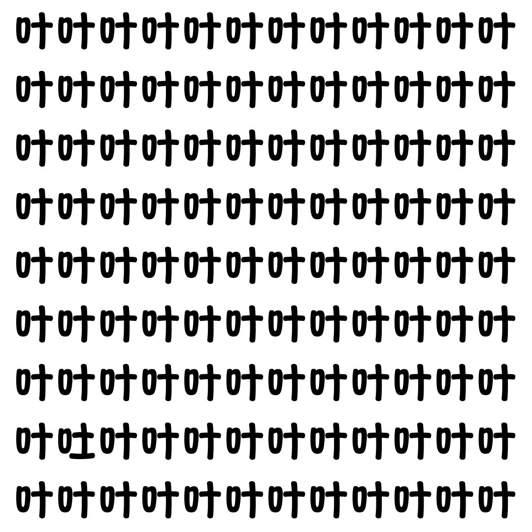 【漢字探し】ずらっと並んだ「叶」の中にまぎれた別の漢字一文字は？