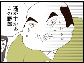 【漫画】ストーカー男の逃走を管理人が阻止…できなかった！【優しそうな義父の正体 Vol.40】