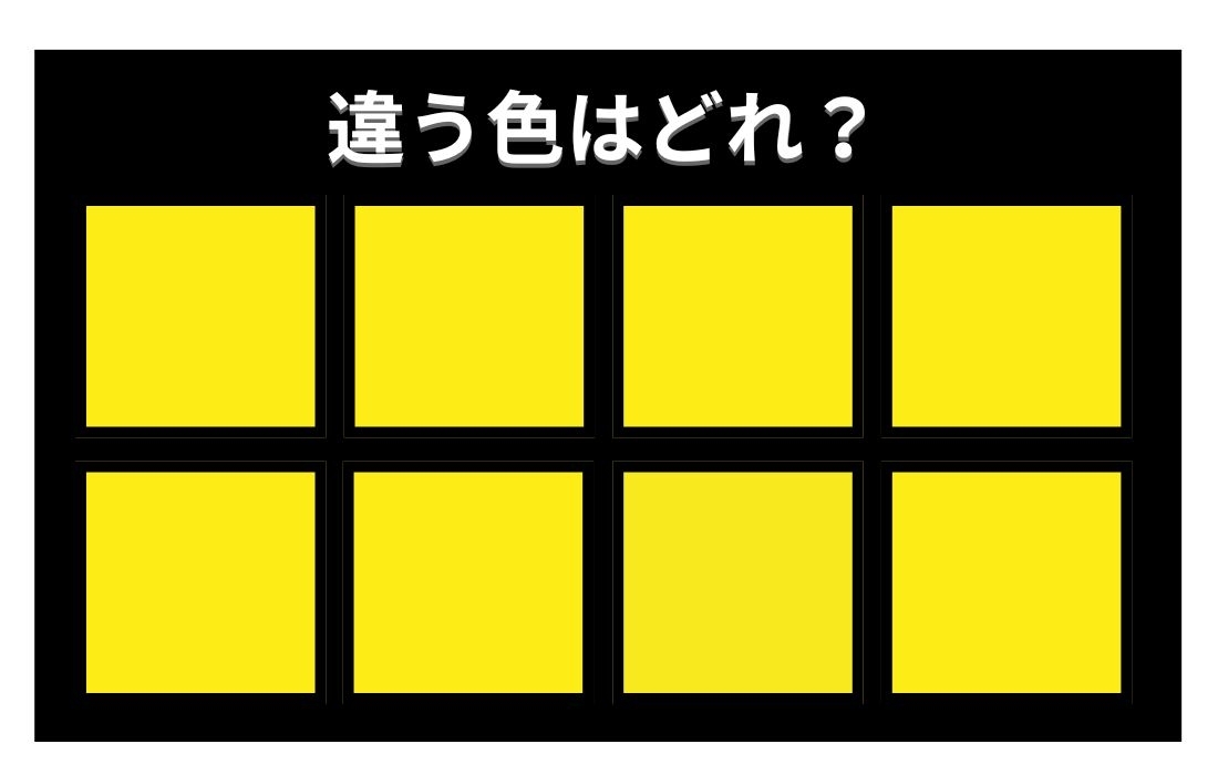 【色彩テスト】あなたの色彩感覚レベルは？＜Vol.734＞