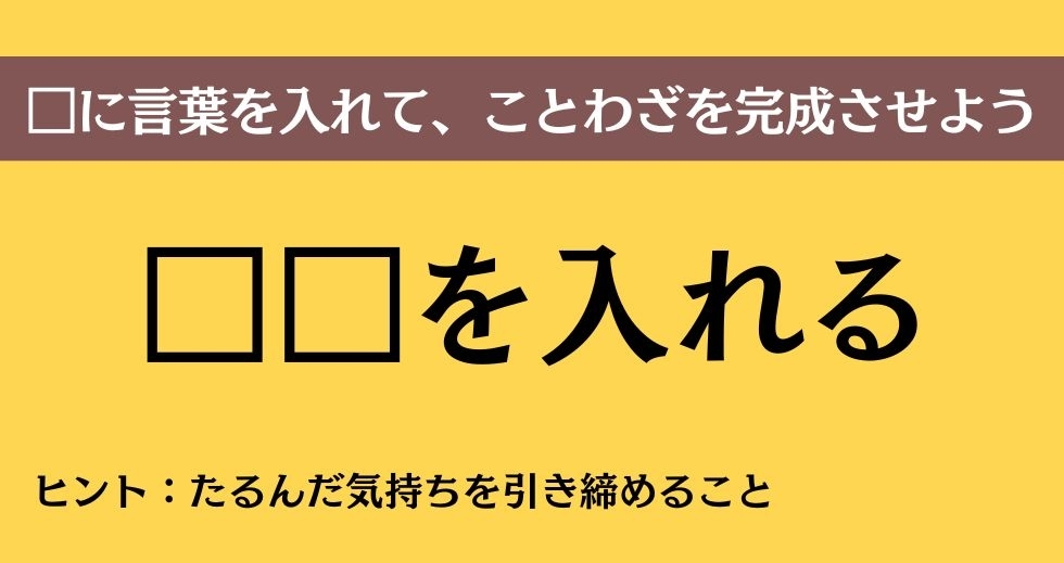 大人ならわかる？ 中学校の「国語」問題＜Vol.476＞