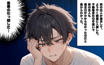 【漫画】二重契約トラブルがついに解決！最終的に受けた補償とは【あなたの知らない衝撃体験Vol.8】