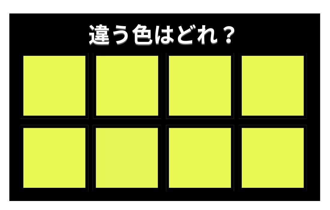 【色彩テスト】あなたの色彩感覚レベルは？＜Vol.1186＞