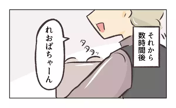 「【漫画】仕事を押し付けないのなら言わないと約束したが…【バイト先で浮気現場に遭遇 Vol.48】」の画像