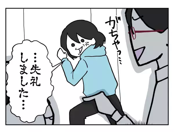 「【漫画】上司の衝撃の言葉「君には前科があるから…」【既婚者に迫られた話 Vol.10】」の画像
