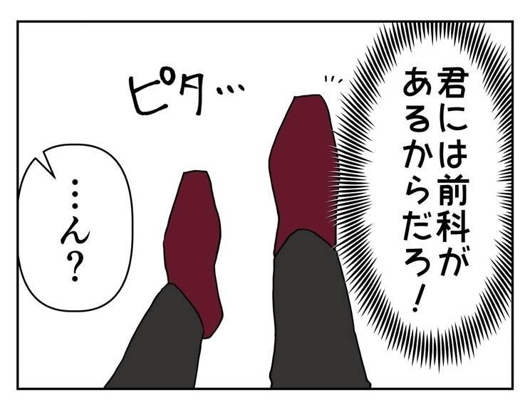 【漫画】上司の衝撃の言葉「君には前科があるから…」【既婚者に迫られた話 Vol.10】