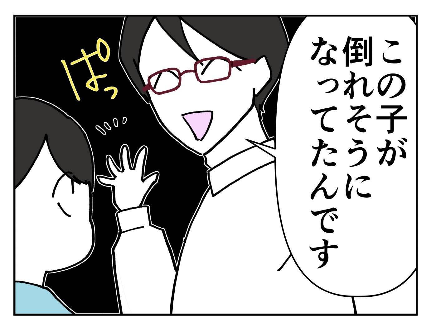 【漫画】上司の衝撃の言葉「君には前科があるから…」【既婚者に迫られた話 Vol.10】