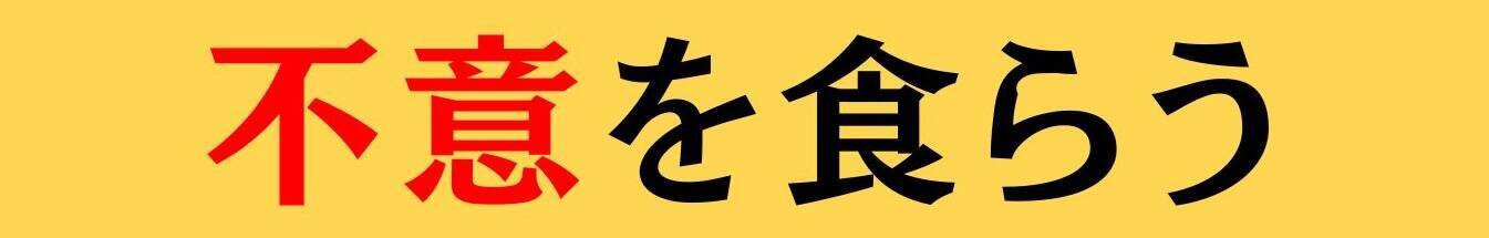 大人ならわかる？ 中学校の「国語」問題＜Vol.829＞
