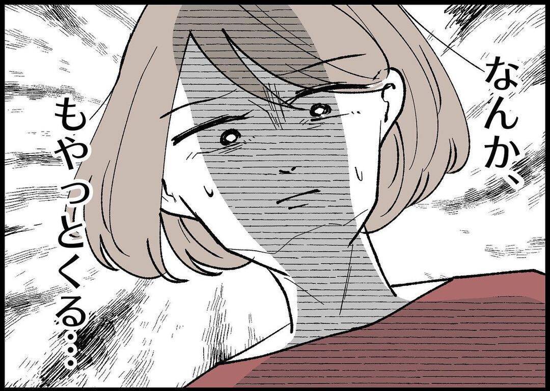 【漫画】私は陣痛におびえているのに、夫は飲み歩いているらしい【僕と帰ってこない妻 Vol.299】