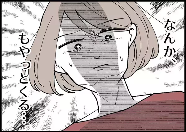 「【漫画】私は陣痛におびえているのに、夫は飲み歩いているらしい【僕と帰ってこない妻 Vol.299】」の画像