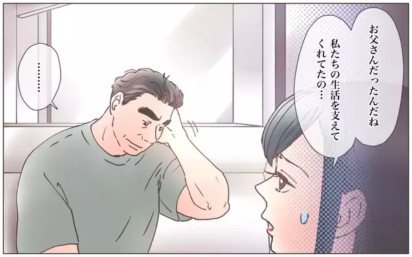 「【漫画】「全部父さんが悪い」生前の父親の言葉の意味は【実家に棺桶が運ばれてきました Vol.17】」の画像