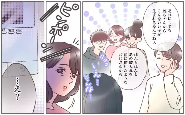 「【漫画】「全部父さんが悪い」生前の父親の言葉の意味は【実家に棺桶が運ばれてきました Vol.17】」の画像