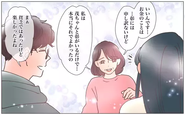 「【漫画】「全部父さんが悪い」生前の父親の言葉の意味は【実家に棺桶が運ばれてきました Vol.17】」の画像