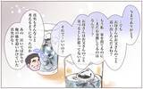 「【漫画】「全部父さんが悪い」生前の父親の言葉の意味は【実家に棺桶が運ばれてきました Vol.17】」の画像4