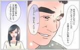 「【漫画】「全部父さんが悪い」生前の父親の言葉の意味は【実家に棺桶が運ばれてきました Vol.17】」の画像5