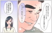 【漫画】「全部父さんが悪い」生前の父親の言葉の意味は【実家に棺桶が運ばれてきました Vol.17】